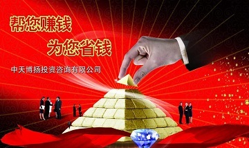專業金融投資公司命名指南 創意與策略兼備
