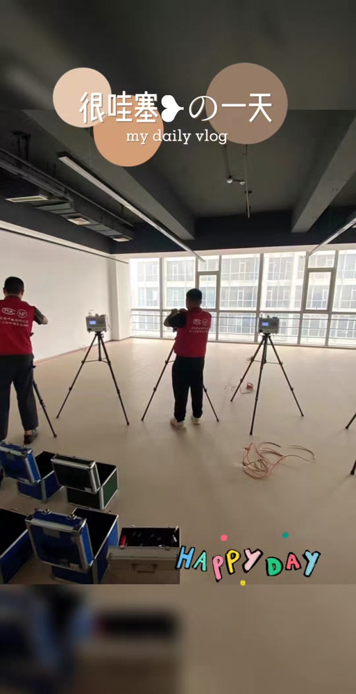 國家能源集團(tuán)·神華工程技術(shù)大樓裝修竣工前室內(nèi)環(huán)境驗(yàn)收檢測